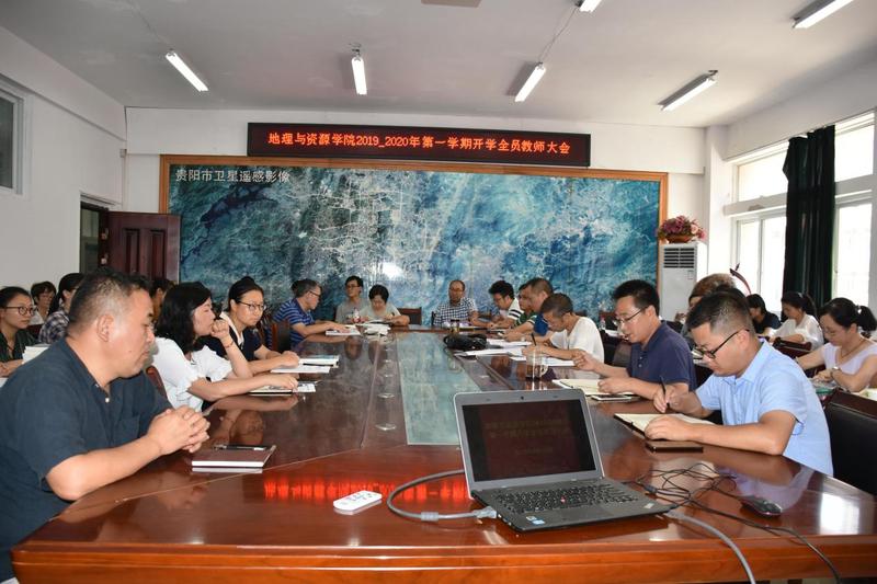 01必赢242net官网2019-2020年第一学期开学全员教师大会.jpg