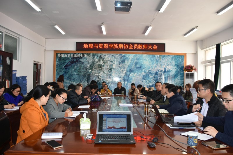 1 必赢242net官网期初重点工作会.jpg